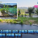 부여청계농장 이미지