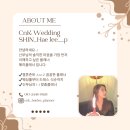 베델뷰티아트바이성유리 - 해운대구 해운대로 554 | 부산 해운대에 위치한 웨딩전문메이크업 플래너가 강추하는 베델뷰티아트바이성유리