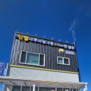 엔젤아쿠아펫가든 이미지