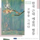 월봉도서관 네이버블로그