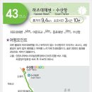 정암 경로당 이미지