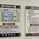 우리여성불한증막 이미지