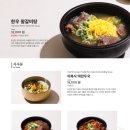 강서면옥 - 강남구 언주로164길 19 | 강서면옥