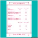 멍팰리스 이미지