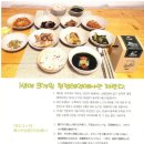 (주)엠엠푸드