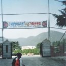 내원정사유치원 이미지