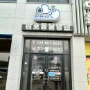 삼호동물병원 이미지