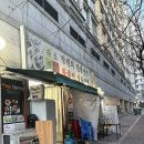 궁전왕족발함흥면옥 | [백석역 맛집] &lt;속초면옥&gt; 일산족발 일등 보쌈 족발 쟁반국수 세트메뉴 추천