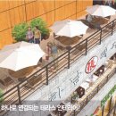 더테라스(the terrace)