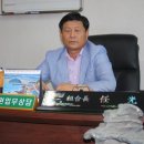 대신정유 이미지