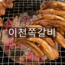 총각네 정육점 이미지