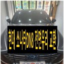 금강자동차써비스 이미지