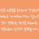 원데이항외과의원 이미지