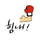 슬기로운밥상생활 이미지