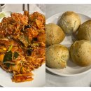 부영 | [충남/서산] 아구찜 시키면 수제 깨찰빵 주는 서산 아구찜 맛집 내돈내산 후기, 부영아구