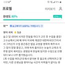 (초급) 성인영어회화 이미지