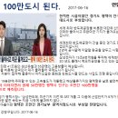 고덕시티오피스텔 이미지