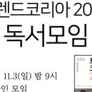 리치맨컴퍼니 네이버블로그