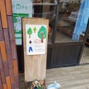 서울농약종묘사 이미지