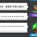 바르메스
