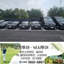 친절 금연 신차풀옵션 쏘렌토 오산렌트카
