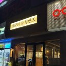 두눈애안경 이미지