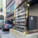베라아로마 | 제주 베라아로마 스포츠마사지 솔직후기｜피로가 싹 풀린 힐링 타임