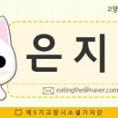 달맞이로71 이미지