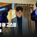 위해브