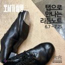 스튜디오츠츠 이미지