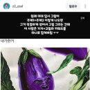 아구찜참잘하는집 이미지