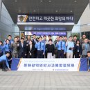 동해 이미지