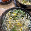 24시장가네부대찌개콩나물국밥 이미지