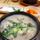 부강순대국 이미지