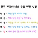 성천민박 이미지