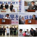 순천희망병원 이미지