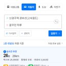 꿈꾸던 하루 이미지