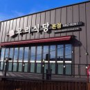 율촌주유소 이미지