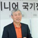 조훈현 바둑기념관 이미지