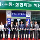 덕풍3동주민센터 이미지