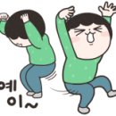 옥당고기세상 이미지