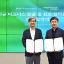 이스트솔루션 이미지
