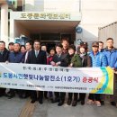 재원 태양광발전소 이미지