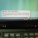 IBM R40 노트북 수리 메인보드 불량으로 USB 및 내장랜 인식 불능 이미지