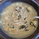 치악산둘레길 11코스 한가터길 | 치악산둘레길 11코스(한가터길)+바람길숲