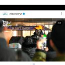 어서와 한국은 처음이지 게스트 파코! 이미지
