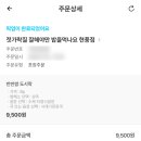 젓가락질 잘해야만 밥을 먹나요 현풍점 이미지