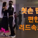 힐링댄스스포츠학원 이미지