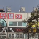 모텔 별 이미지