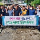 ㈜녹색환경 이미지